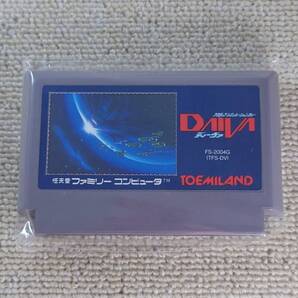DIVA ディーヴァ ファミコン 動作確認、清掃済み
