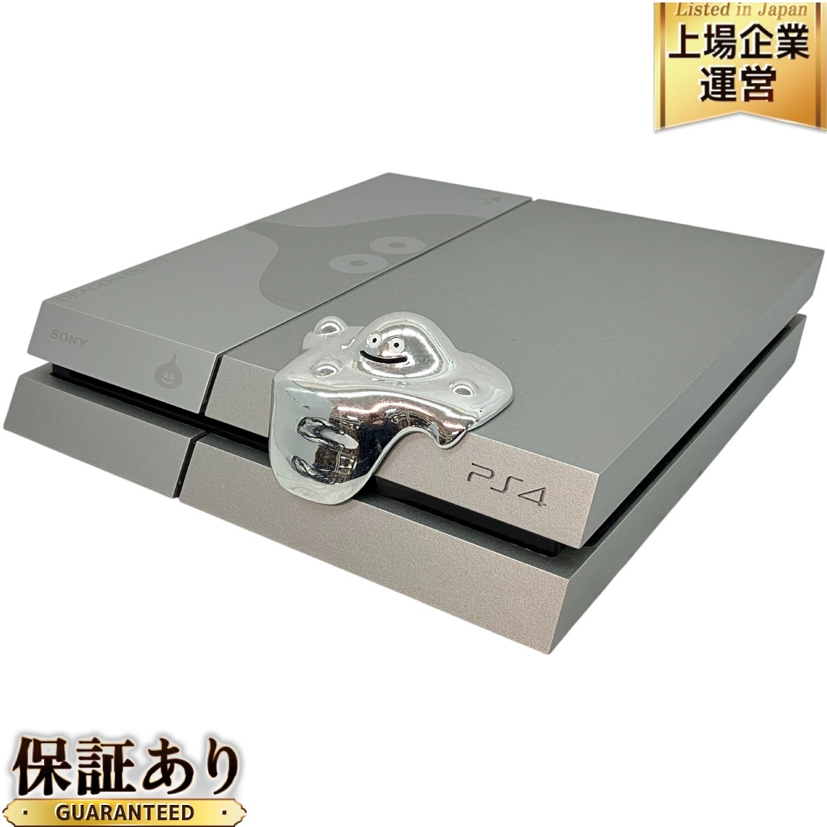 Yahoo!オークション -「ps4 メタルスライムエディション」の落札 Yahoo!オークション -「ps4 メタルスライムエディション」の落札