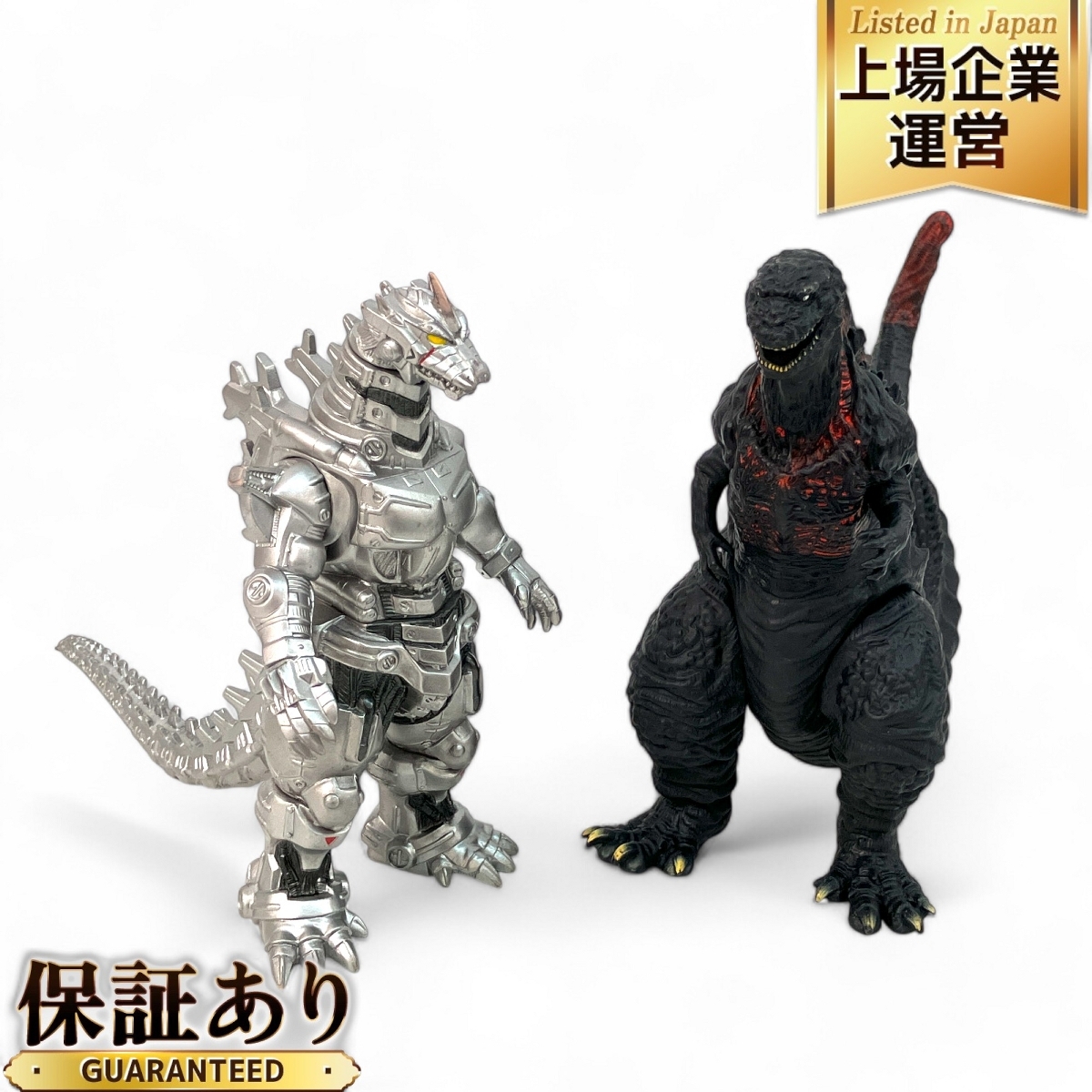 Yahoo!オークション -「ゴジラ」(ゴジラ、怪獣) (特撮)の落札 Yahoo!オークション -「ゴジラ」(ゴジラ、怪獣) (特撮)の落札
