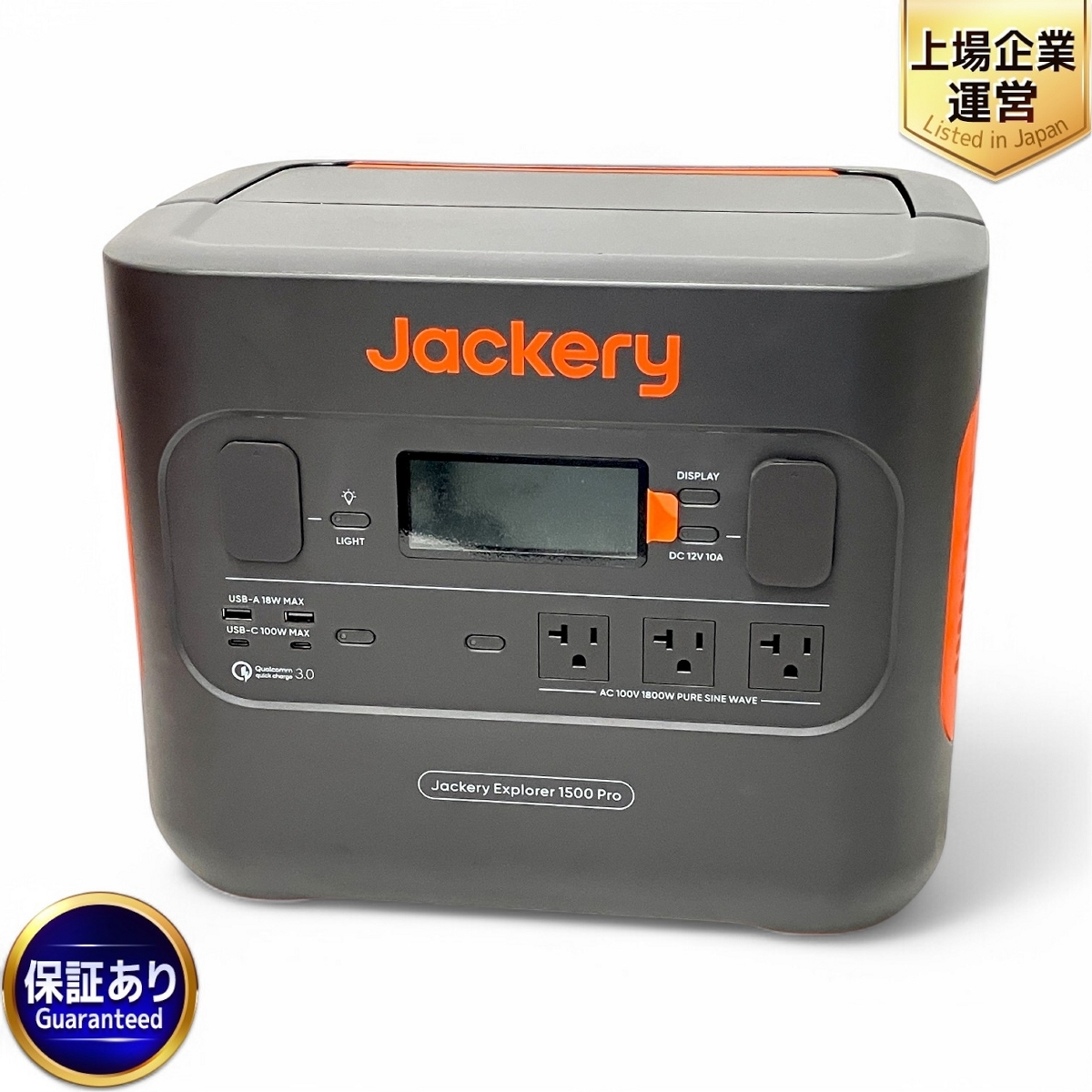 Yahoo!オークション -「ポータブル電源 jackery 1500」の落札 Yahoo!オークション -「ポータブル電源 jackery 1500」の落札