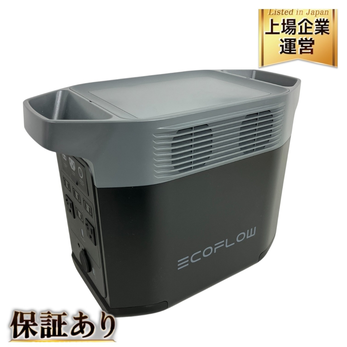 2025年最新】Yahoo!オークション -EcoFlow DELTAの中古品・新品 2025年最新】Yahoo!オークション -EcoFlow DELTAの中古品・新品