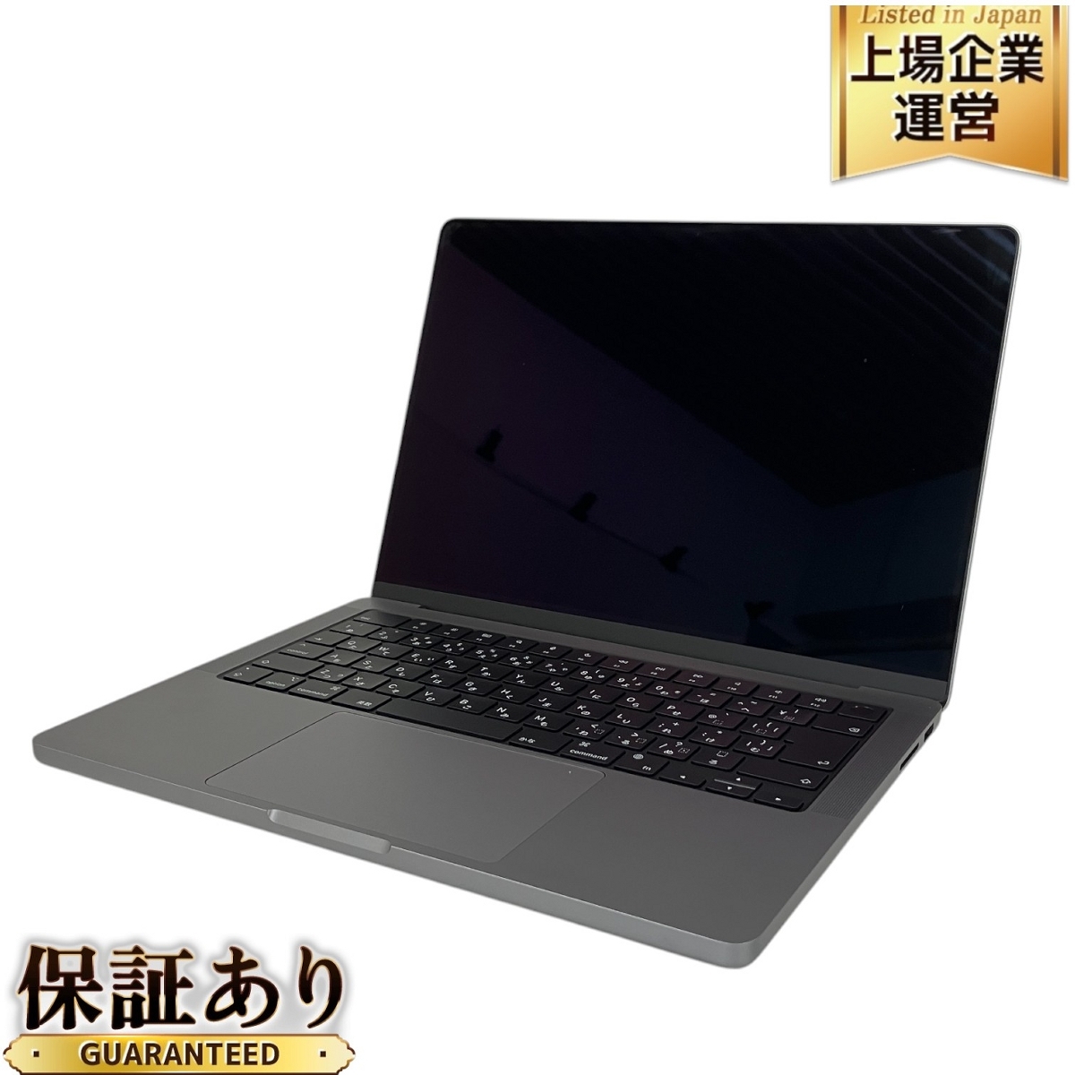 2025年最新】Yahoo!オークション -macbookpro 2023の中古品 2025年最新】Yahoo!オークション -macbookpro 2023の中古品