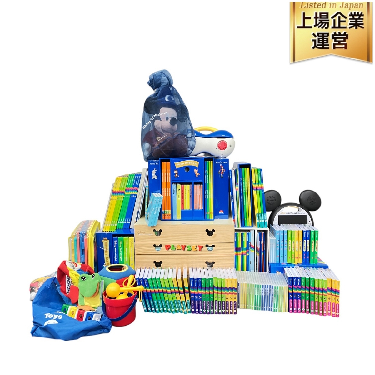 2025年最新】Yahoo!オークション -disney world english(学習 2025年最新】Yahoo!オークション -disney world english(学習