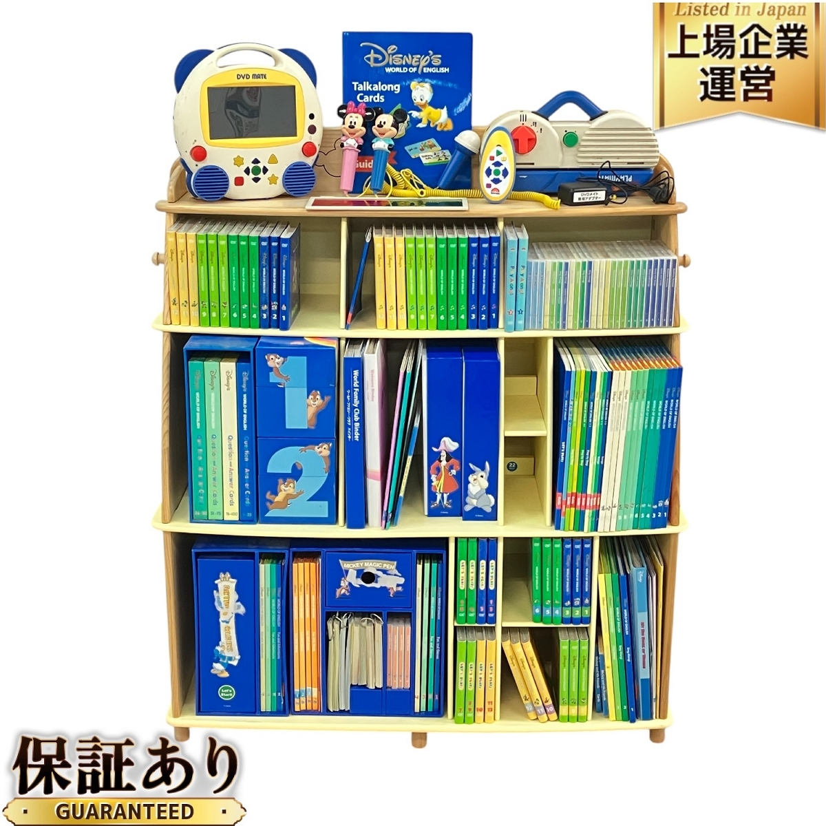 2025年最新】Yahoo!オークション -dwe 棚の中古品・新品・未使用 2025年最新】Yahoo!オークション -dwe 棚の中古品・新品・未使用