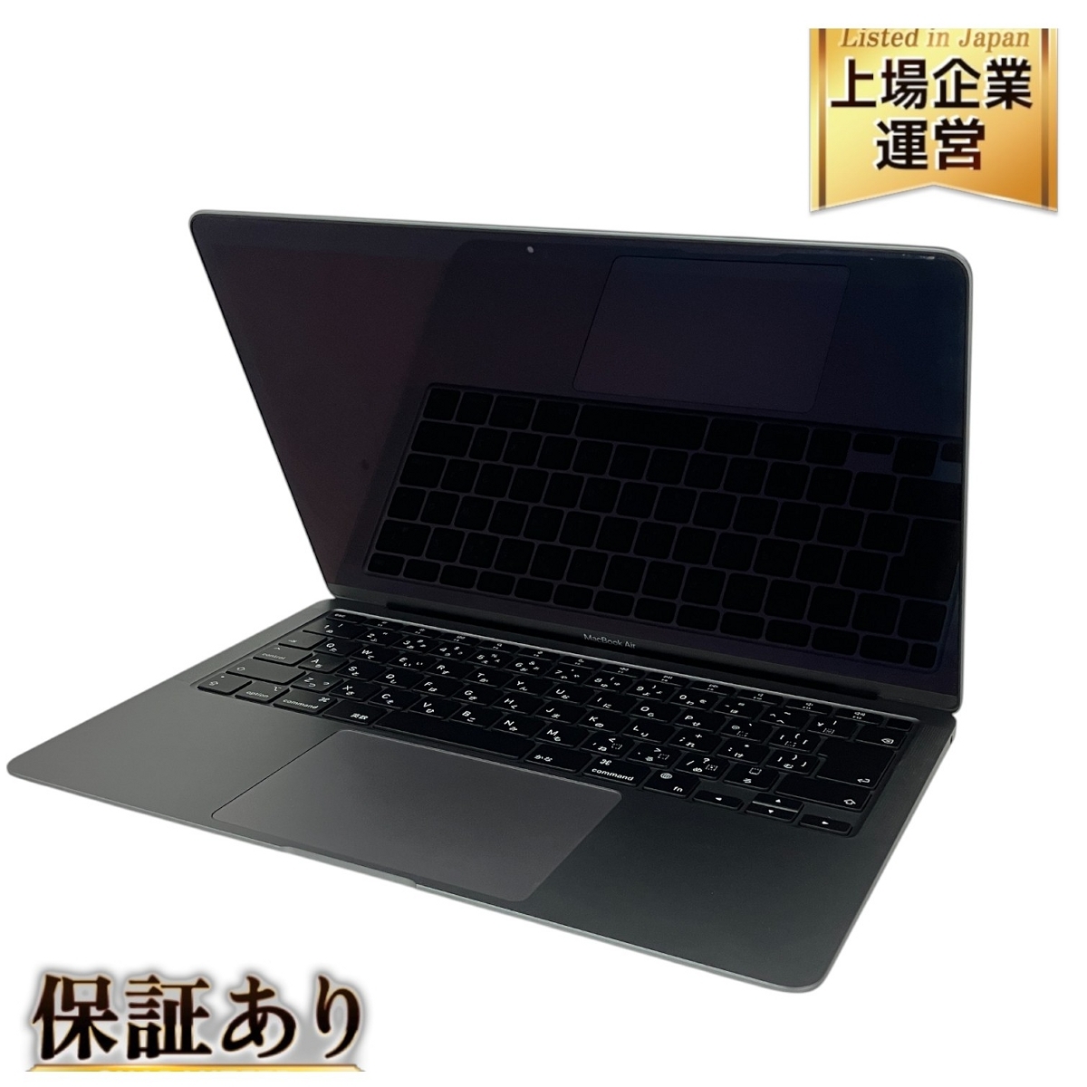Apple MacBook Air Retinaディスプレイ 13.3 MGN63J/A [スペース Apple MacBook Air Retinaディスプレイ 13.3 MGN63J/A [スペース