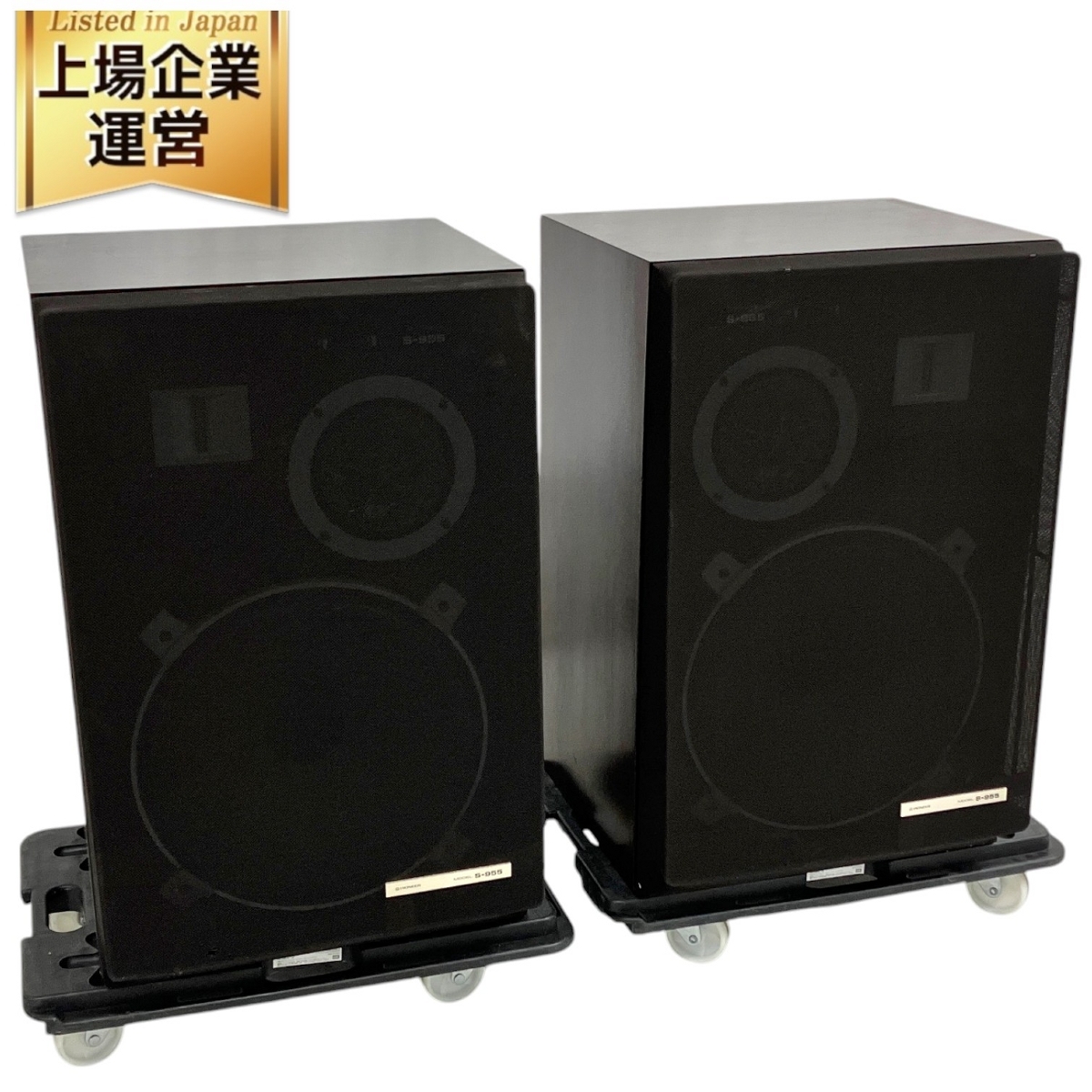 2025年最新】Yahoo!オークション -pioneer s-955(パイオニア)の 2025年最新】Yahoo!オークション -pioneer s-955(パイオニア)の