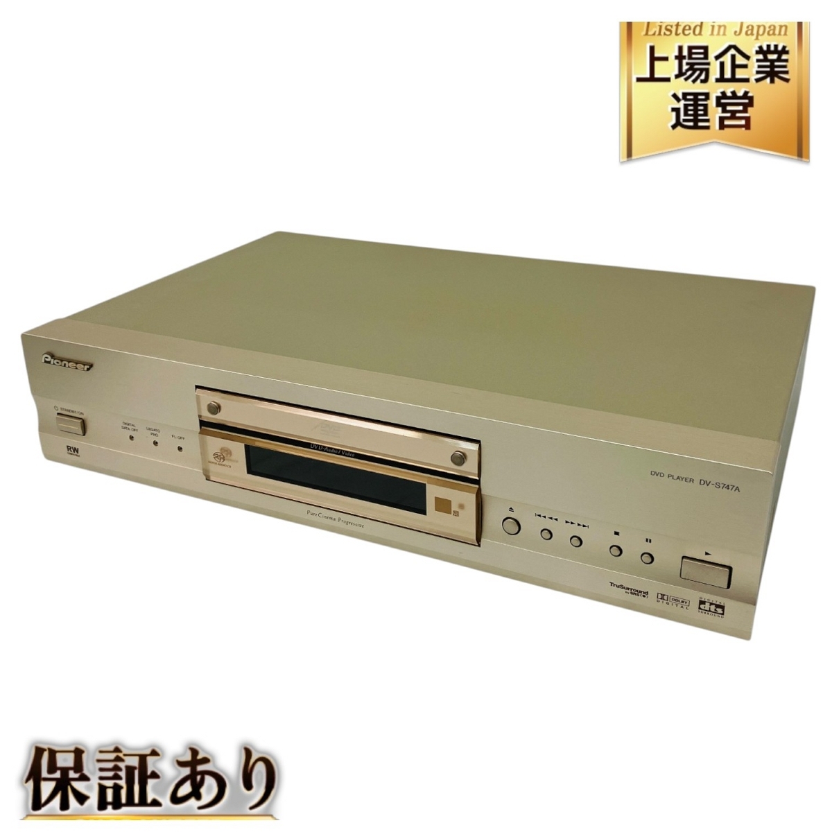Yahoo!オークション -「pioneer dvdプレーヤー dv-s747a」の落札 Yahoo!オークション -「pioneer dvdプレーヤー dv-s747a」の落札