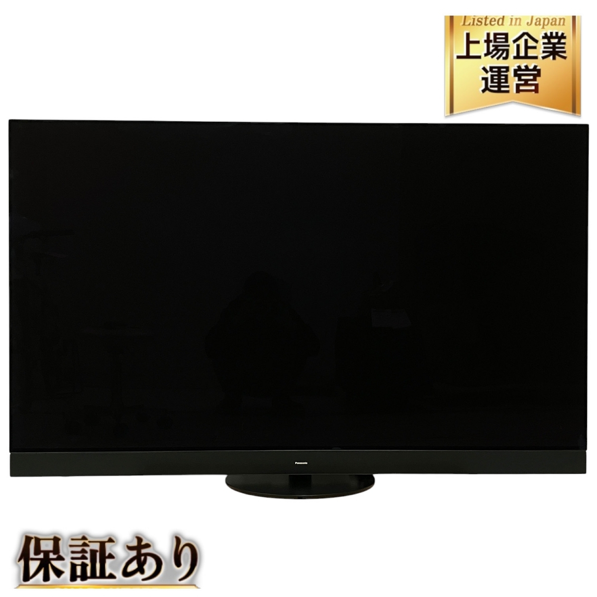 Yahoo!オークション -「panasonic viera」(60インチ~) (テレビ Yahoo!オークション -「panasonic viera」(60インチ~) (テレビ