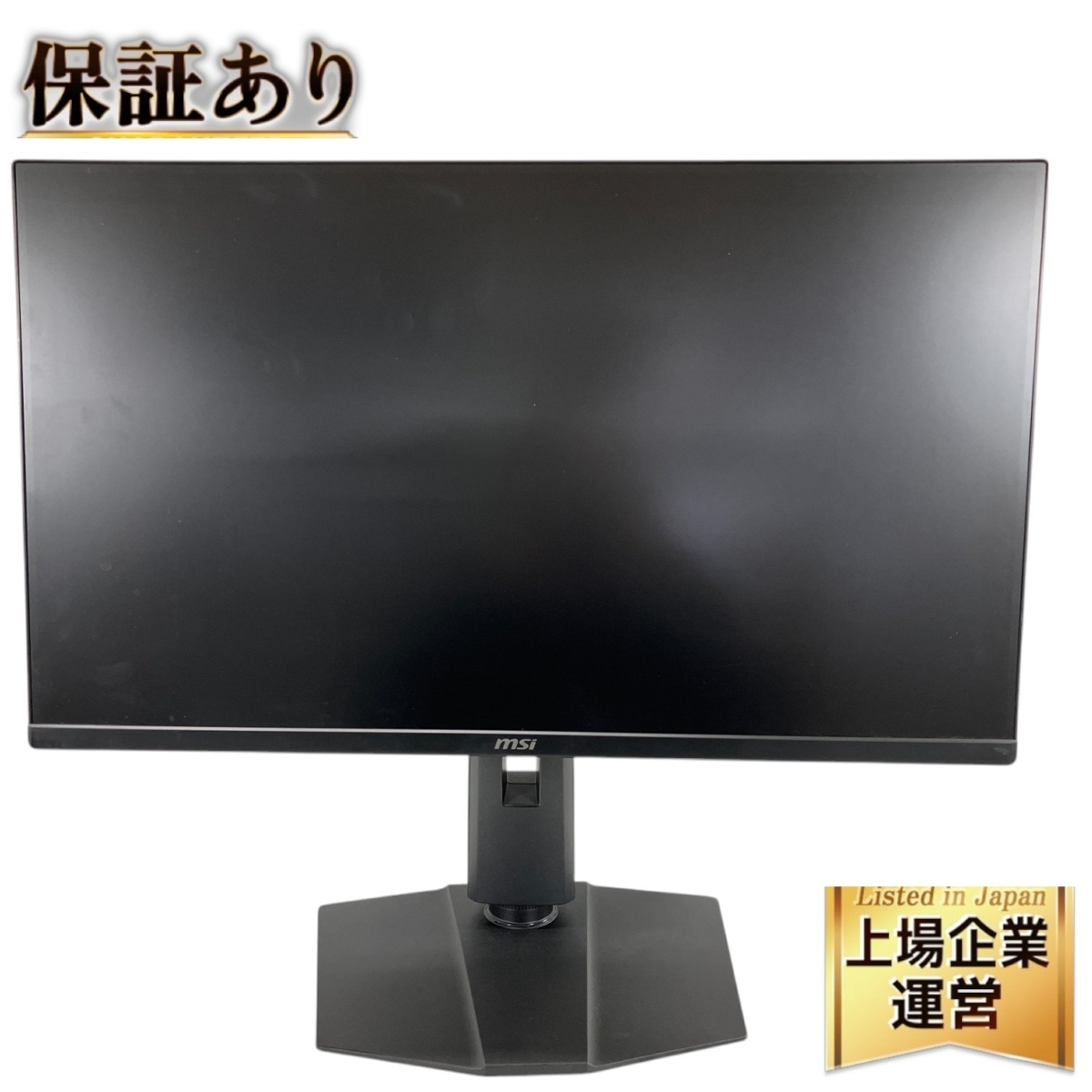 Yahoo!オークション -「msi モニター」(モニタ) (周辺機器)の Yahoo!オークション -「msi モニター」(モニタ) (周辺機器)の