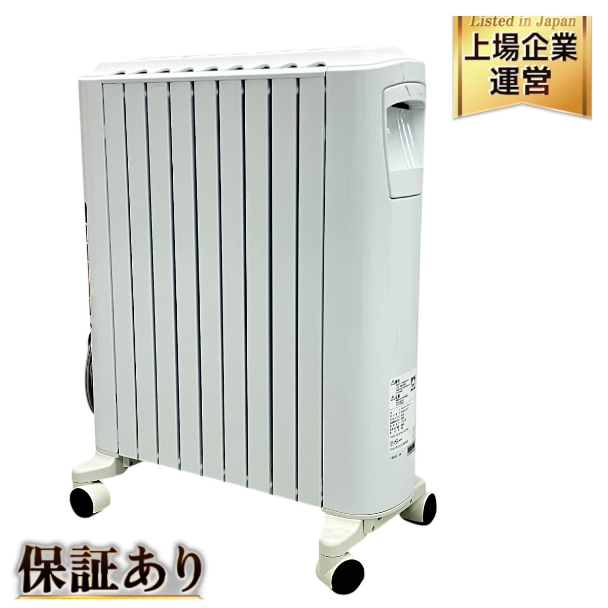 Yahoo!オークション -「デロンギ オイルヒーター rhj65l0915」の Yahoo!オークション -「デロンギ オイルヒーター rhj65l0915」の