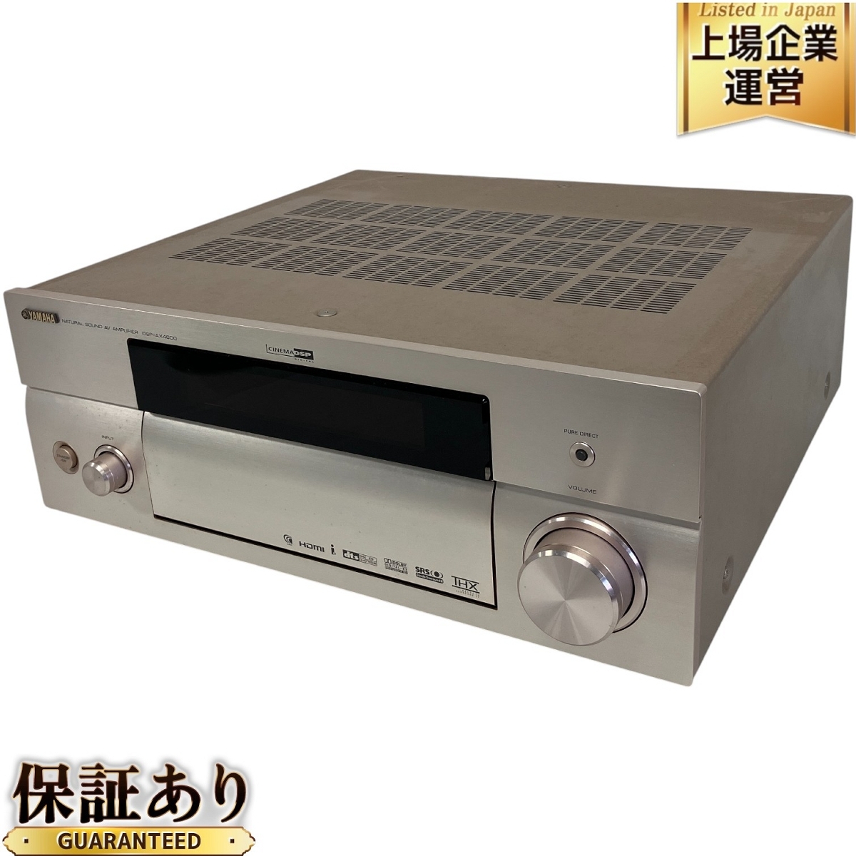 Yahoo!オークション -「dsp-ax4600」の落札相場・落札価格 Yahoo!オークション -「dsp-ax4600」の落札相場・落札価格