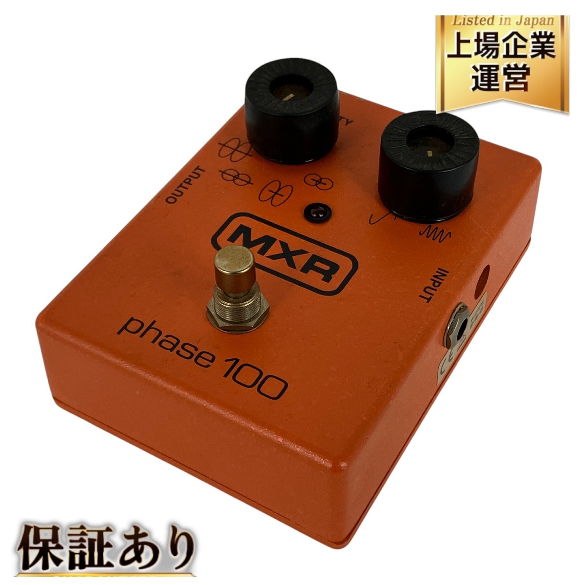 Yahoo!オークション -「mxr phase 100」(楽器、器材) の落札相場 Yahoo!オークション -「mxr phase 100」(楽器、器材) の落札相場