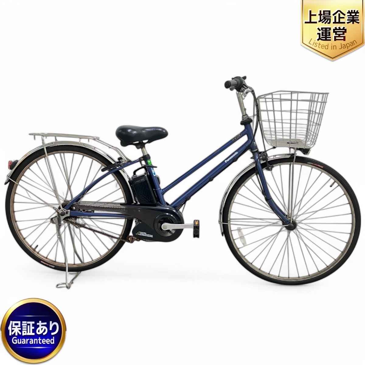 2025年最新】Yahoo!オークション -電動アシスト自転車 2025年最新】Yahoo!オークション -電動アシスト自転車