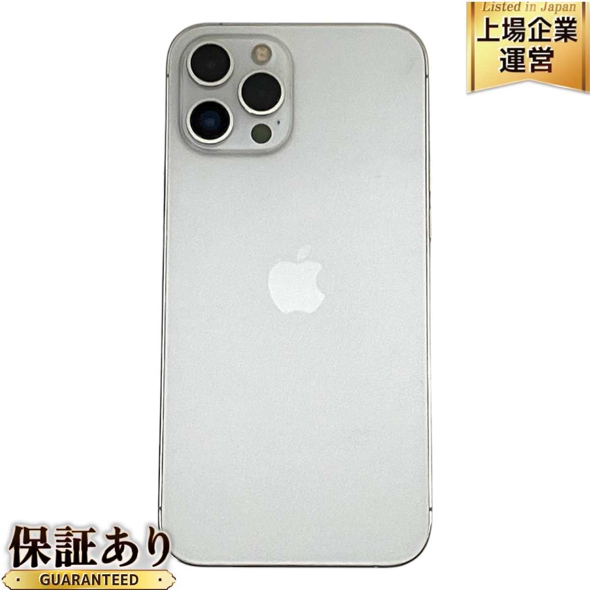 2025年最新】Yahoo!オークション -iphone12 pro 512の中古品 2025年最新】Yahoo!オークション -iphone12 pro 512の中古品