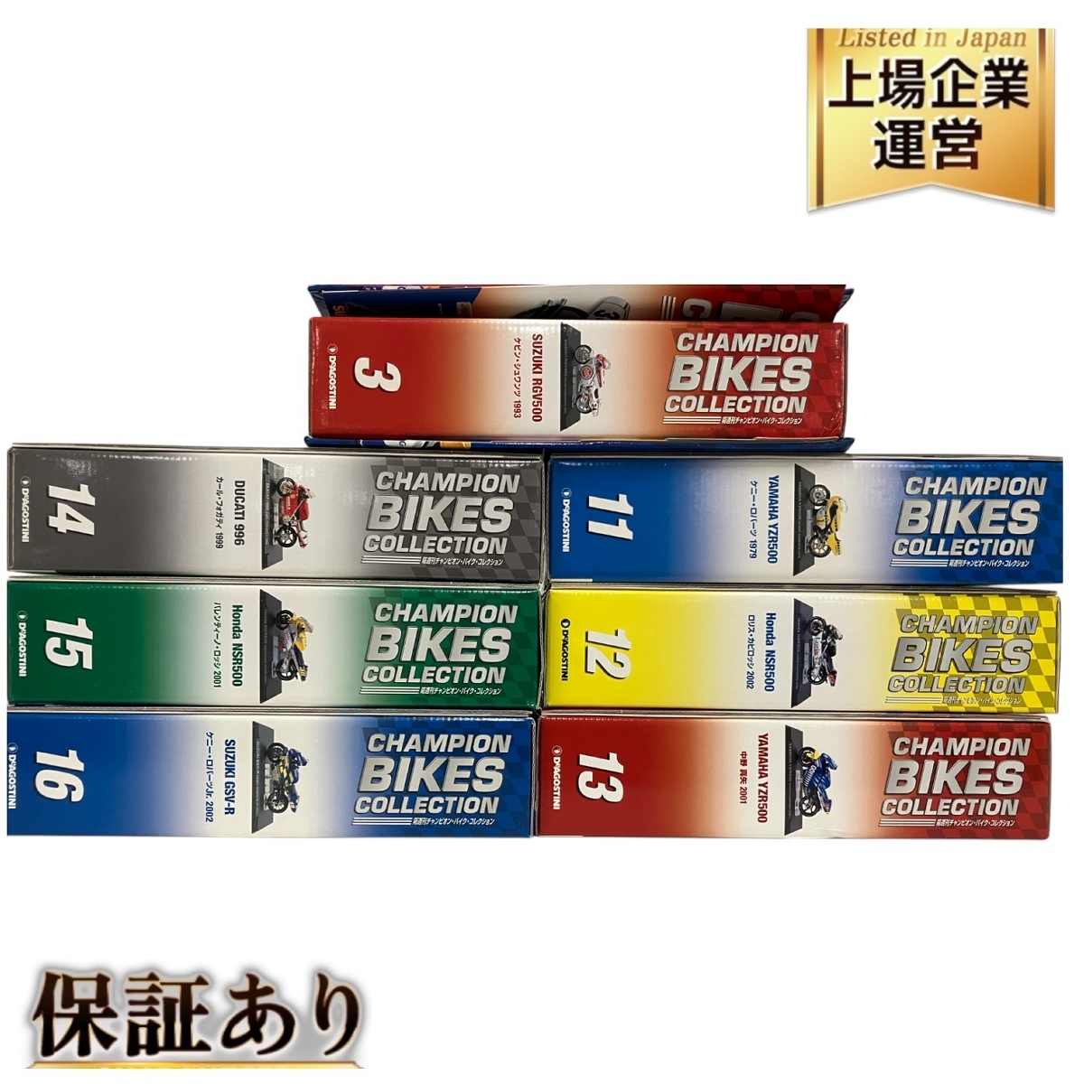 Yahoo!オークション -「チャンピオンバイクコレクション」の落札 Yahoo!オークション -「チャンピオンバイクコレクション」の落札