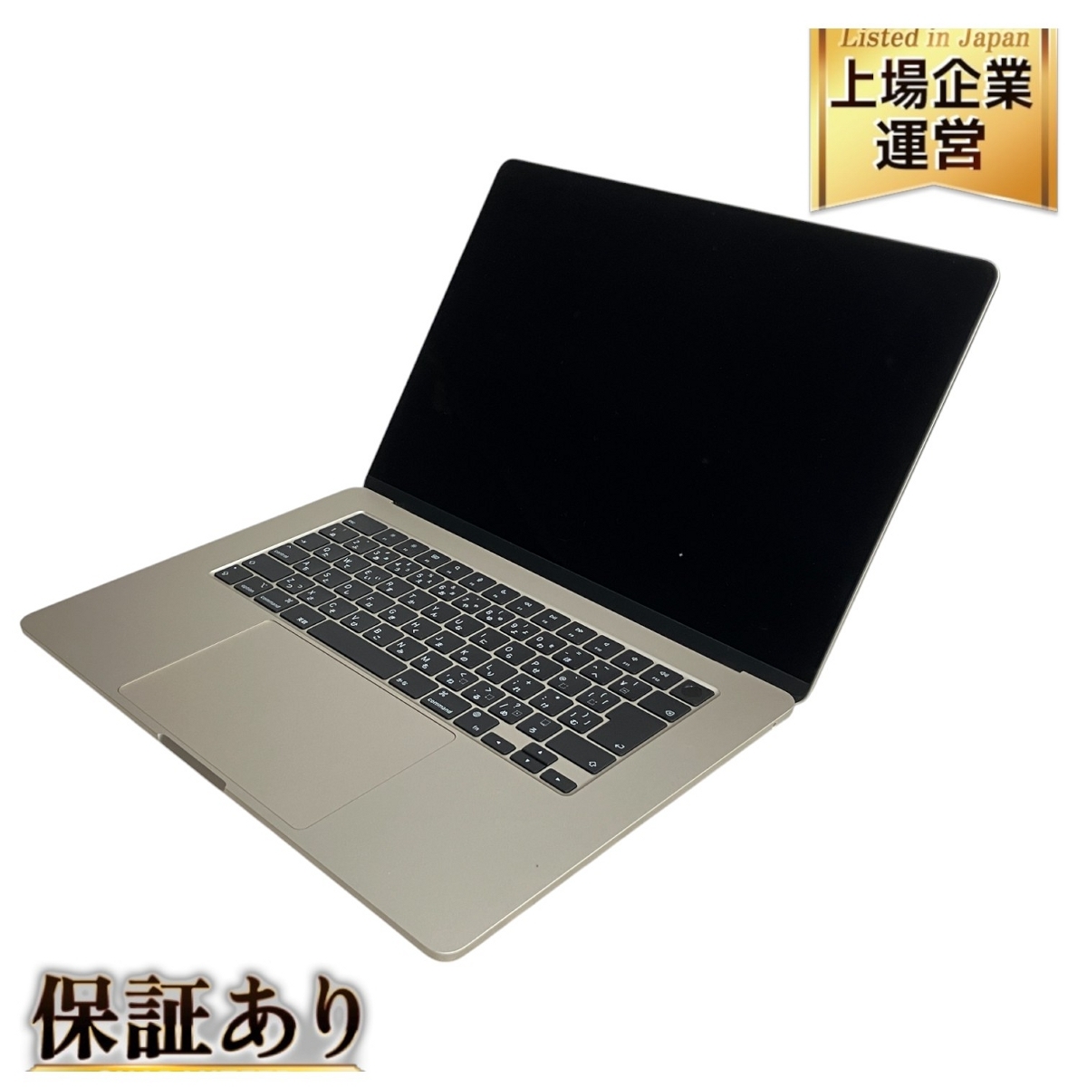 Yahoo!オークション -「macbook air 15インチ m3」の落札相場 Yahoo!オークション -「macbook air 15インチ m3」の落札相場