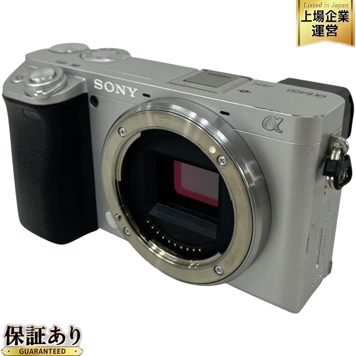 Yahoo!オークション -「sony α6400」の落札相場・落札価格 Yahoo!オークション -「sony α6400」の落札相場・落札価格