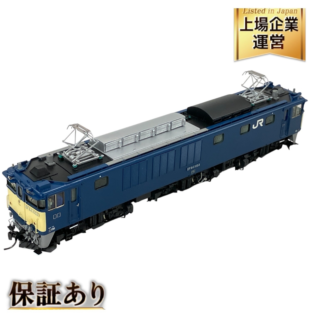Yahoo!オークション -「エンドウ製」(機関車) (HOゲージ)の落札 Yahoo!オークション -「エンドウ製」(機関車) (HOゲージ)の落札