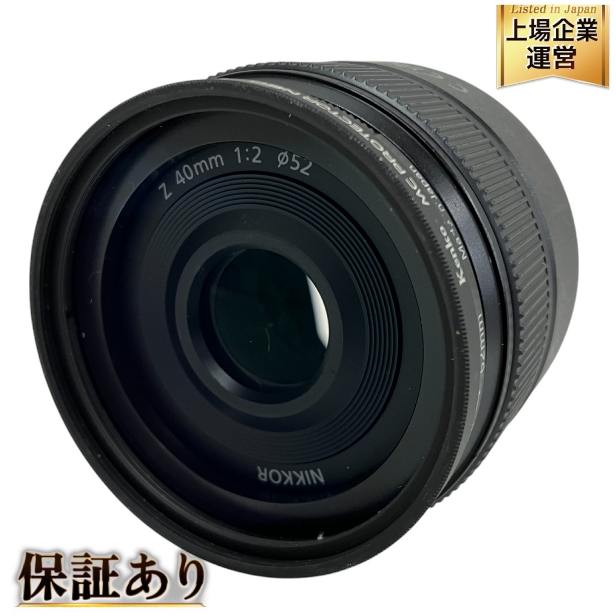 Yahoo!オークション -「nikon z 40mm」の落札相場・落札価格 Yahoo!オークション -「nikon z 40mm」の落札相場・落札価格