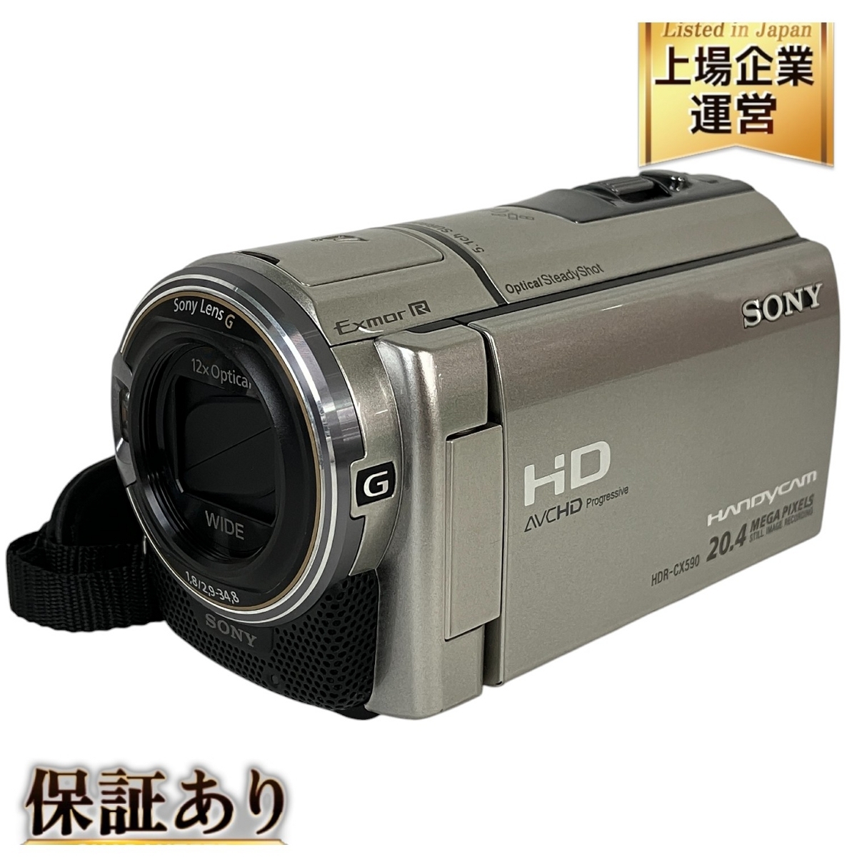 Yahoo!オークション -「sony hdr-cx590v」の落札相場・落札価格 Yahoo!オークション -「sony hdr-cx590v」の落札相場・落札価格