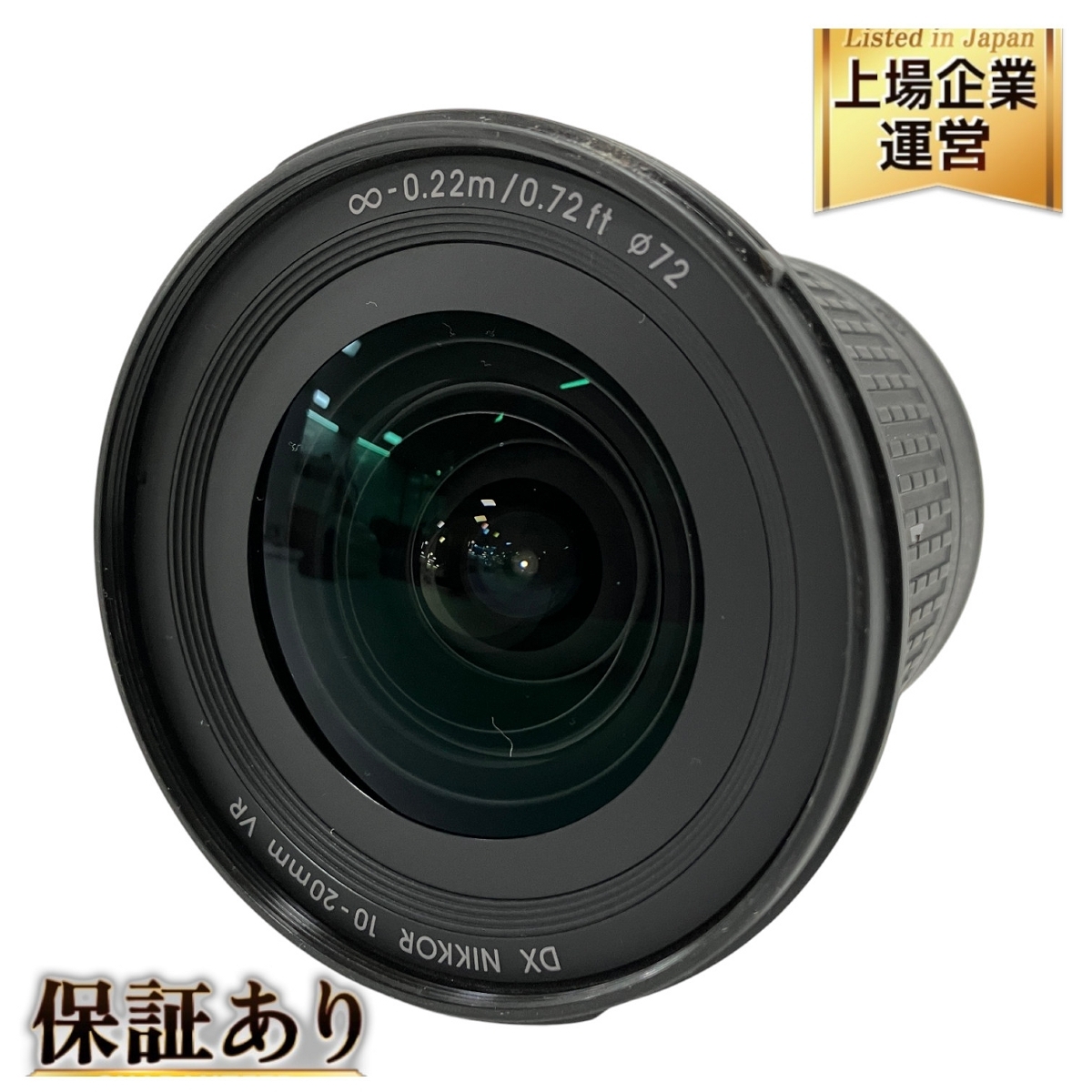 Yahoo!オークション -「nikkor 20mm f4」の落札相場・落札価格 Yahoo!オークション -「nikkor 20mm f4」の落札相場・落札価格