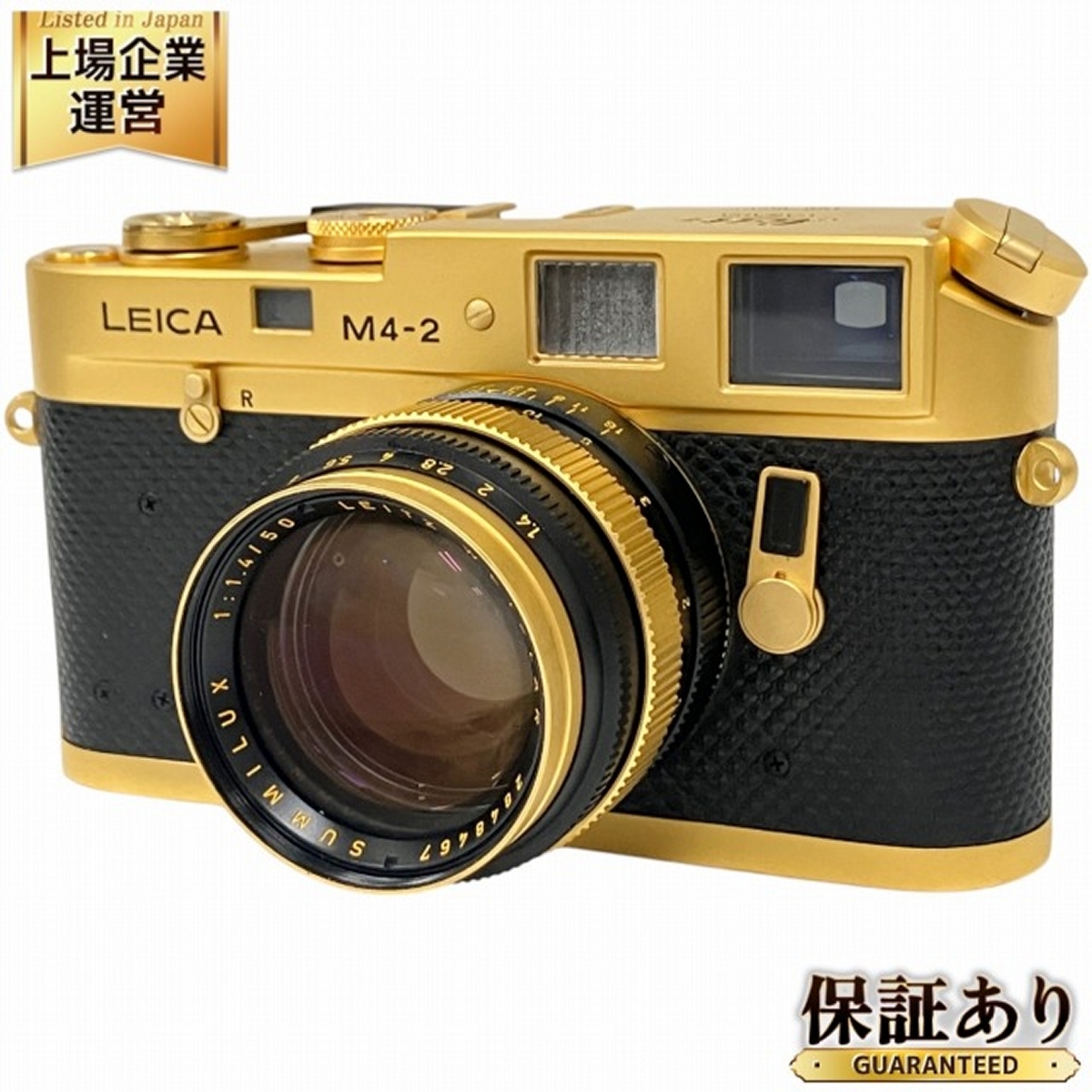 Yahoo!オークション -「ライカ m4-2」の落札相場・落札価格 Yahoo!オークション -「ライカ m4-2」の落札相場・落札価格