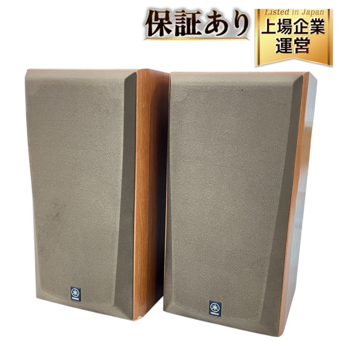 Yahoo!オークション -「yamaha ns-100」の落札相場・落札価格 Yahoo!オークション -「yamaha ns-100」の落札相場・落札価格
