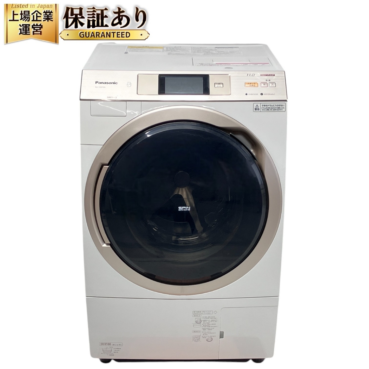 Yahoo!オークション -「na-vx9700」の落札相場・落札価格 Yahoo!オークション -「na-vx9700」の落札相場・落札価格