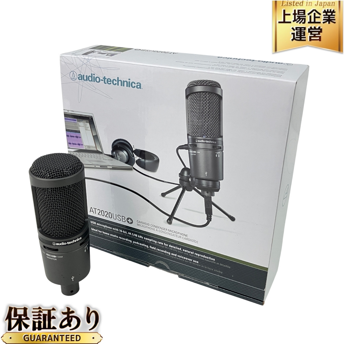 Yahoo!オークション -「audio-technica at2020usb」の落札相場 Yahoo!オークション -「audio-technica at2020usb」の落札相場