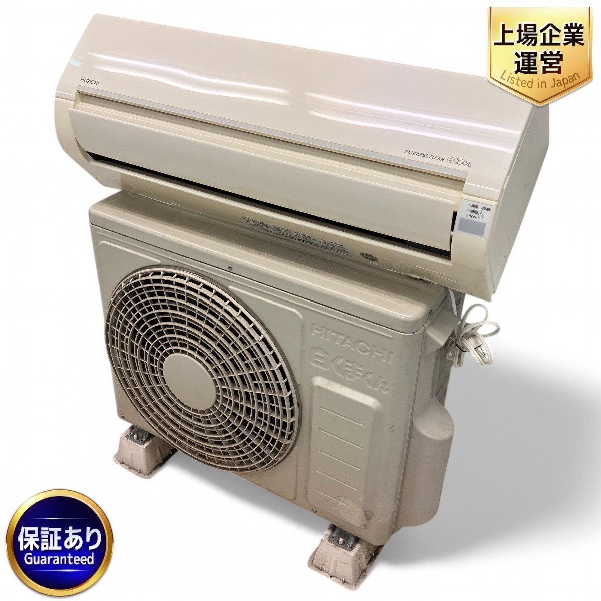 Yahoo!オークション -「日立エアコン室外機」(家電、AV、カメラ Yahoo!オークション -「日立エアコン室外機」(家電、AV、カメラ