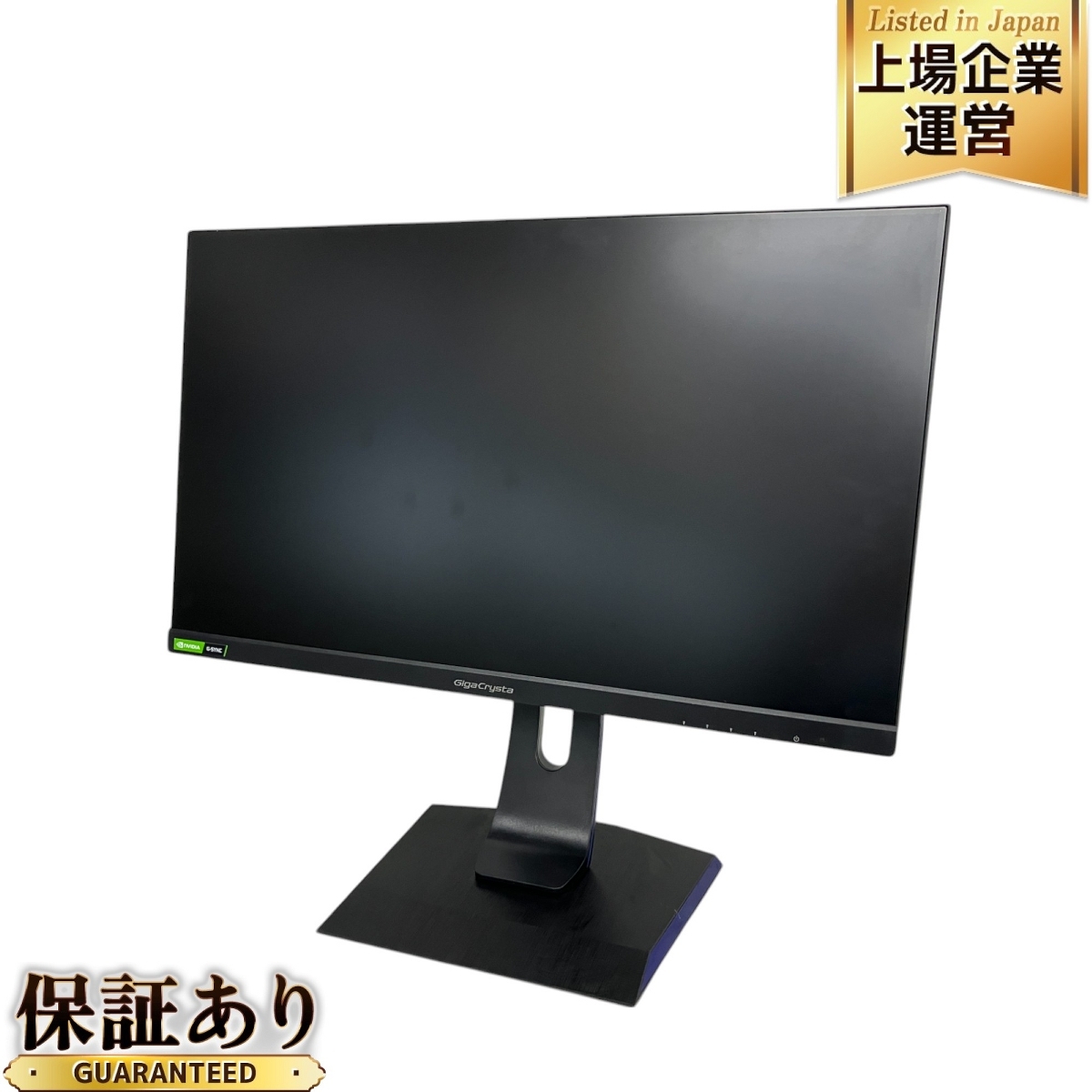 Yahoo!オークション -「lcd gc243hxdb」の落札相場・落札価格 Yahoo!オークション -「lcd gc243hxdb」の落札相場・落札価格