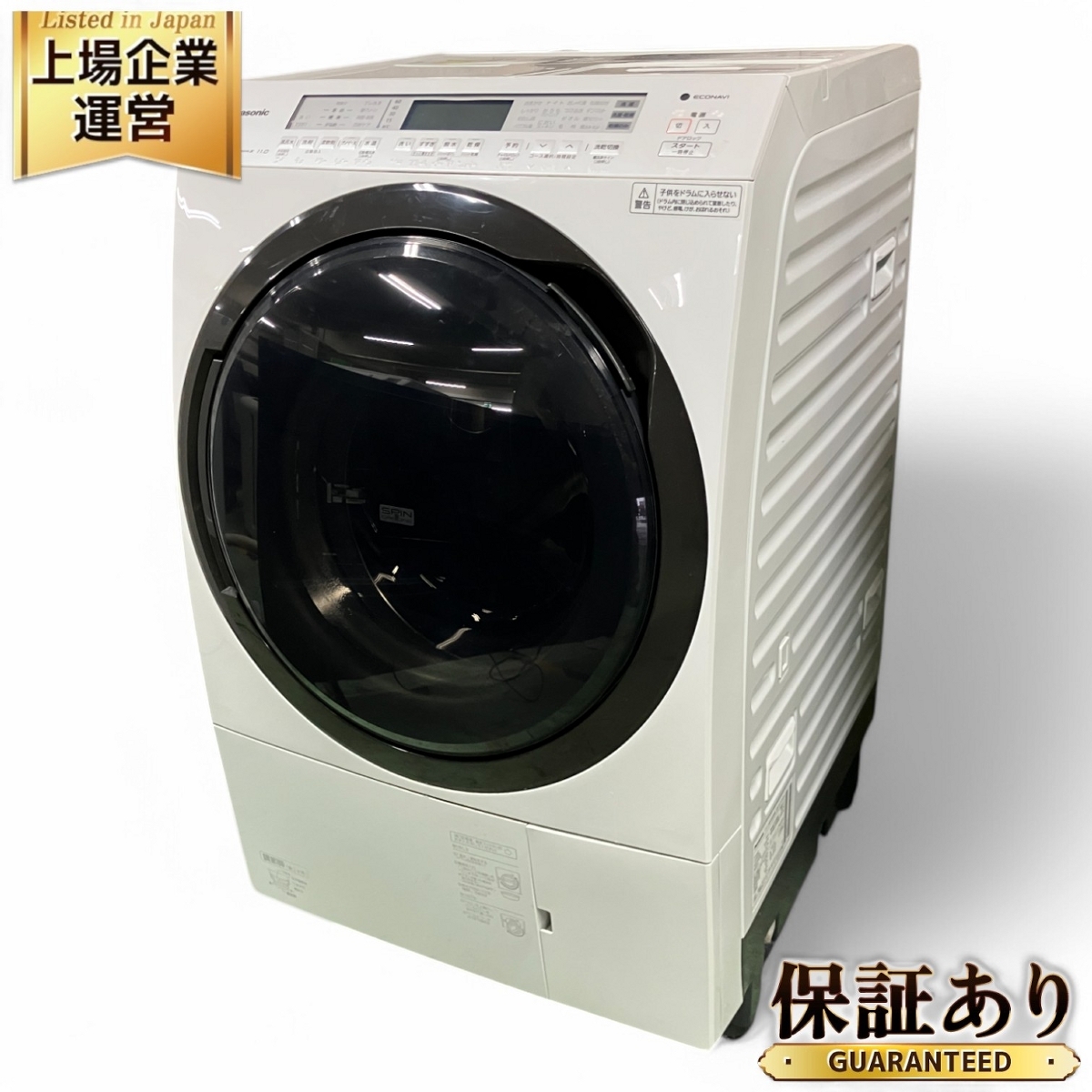 Yahoo!オークション -「svx」(ドラム式) (洗濯機)の落札相場 Yahoo!オークション -「svx」(ドラム式) (洗濯機)の落札相場