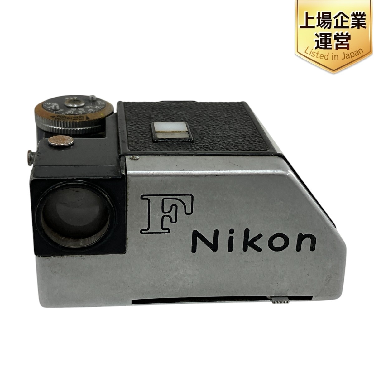 Yahoo!オークション -「nikon f 初期」の落札相場・落札価格 Yahoo!オークション -「nikon f 初期」の落札相場・落札価格