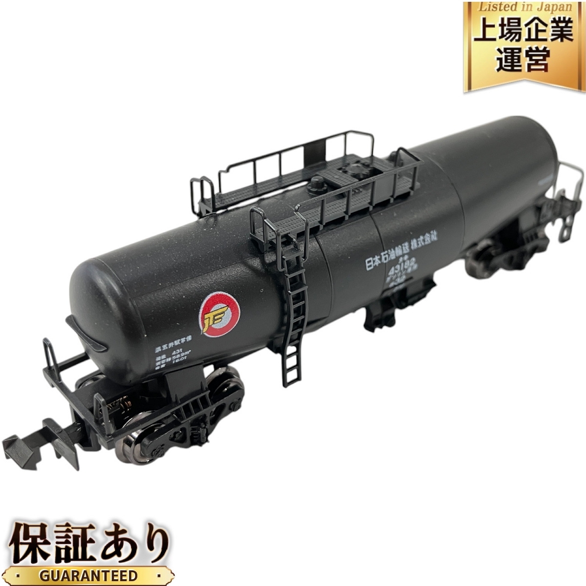 Yahoo!オークション -「タキ43000 黒」(Nゲージ) (鉄道模型)の Yahoo!オークション -「タキ43000 黒」(Nゲージ) (鉄道模型)の