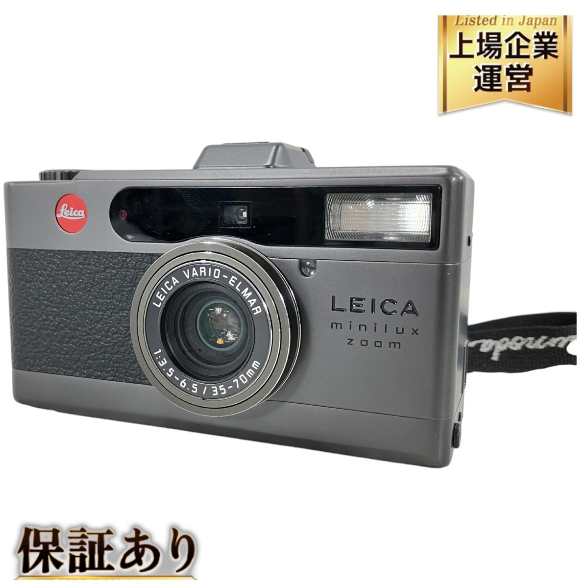 Yahoo!オークション -「leica minilux zoom」の落札相場・落札価格 Yahoo!オークション -「leica minilux zoom」の落札相場・落札価格