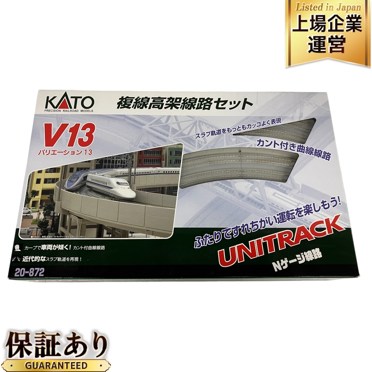 Yahoo!オークション -「kato 複線高架線路セット 鉄道模型」の Yahoo!オークション -「kato 複線高架線路セット 鉄道模型」の