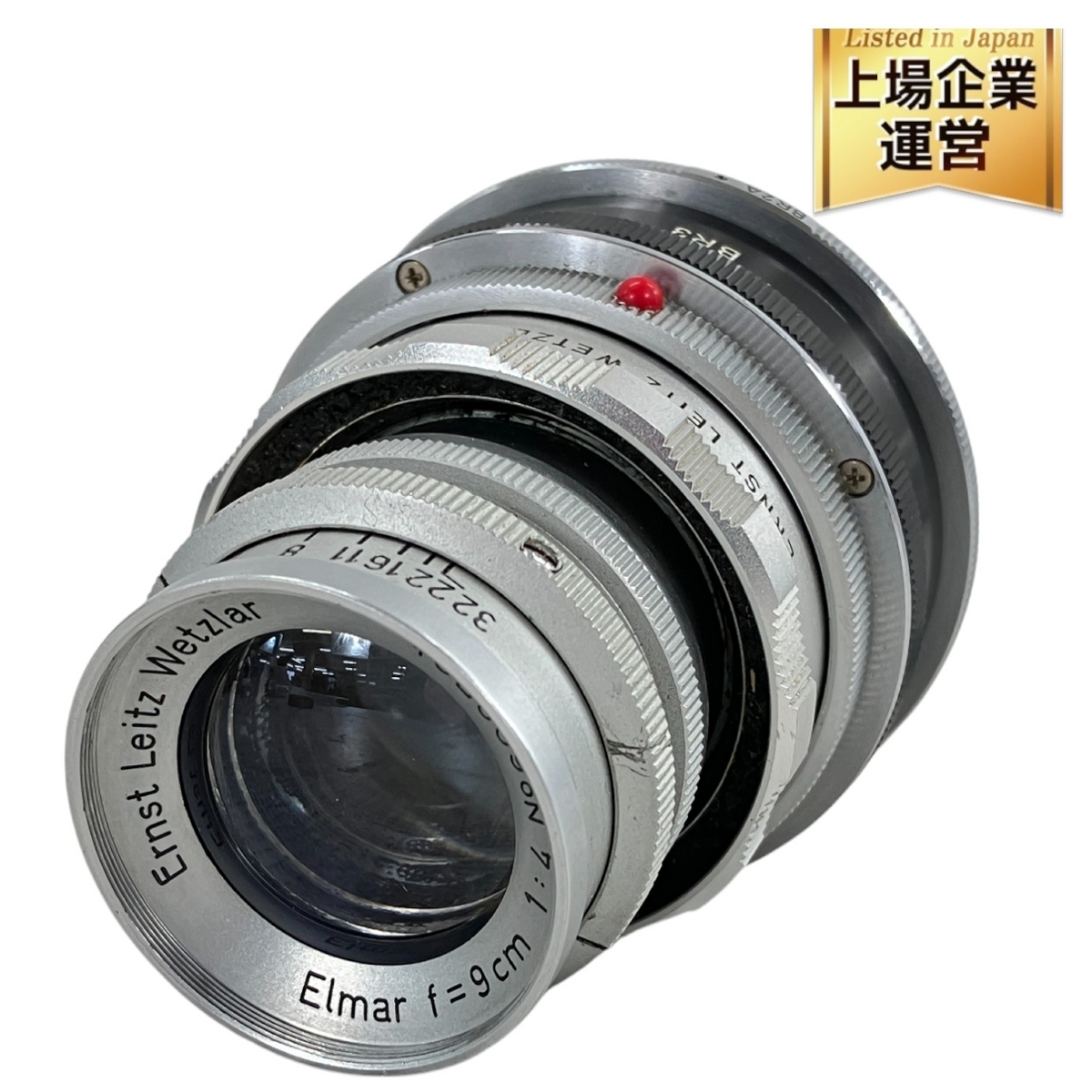 Yahoo!オークション -「elmar 9cm f4」の落札相場・落札価格 Yahoo!オークション -「elmar 9cm f4」の落札相場・落札価格