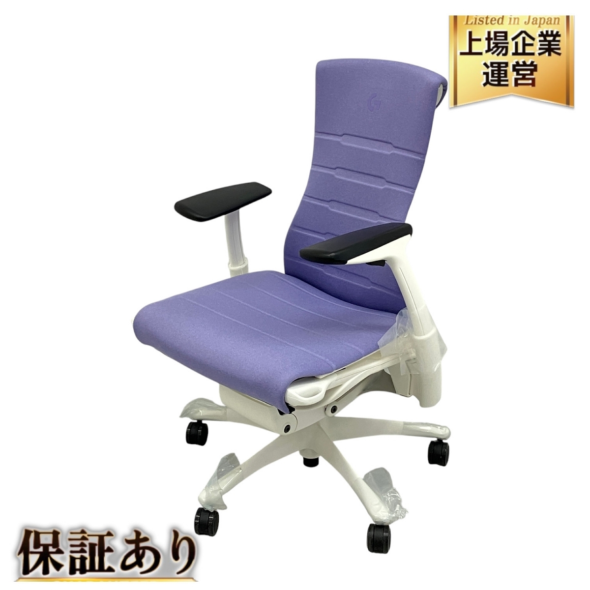 Yahoo!オークション -「ハーマンミラー エンボディチェア」(家具 Yahoo!オークション -「ハーマンミラー エンボディチェア」(家具