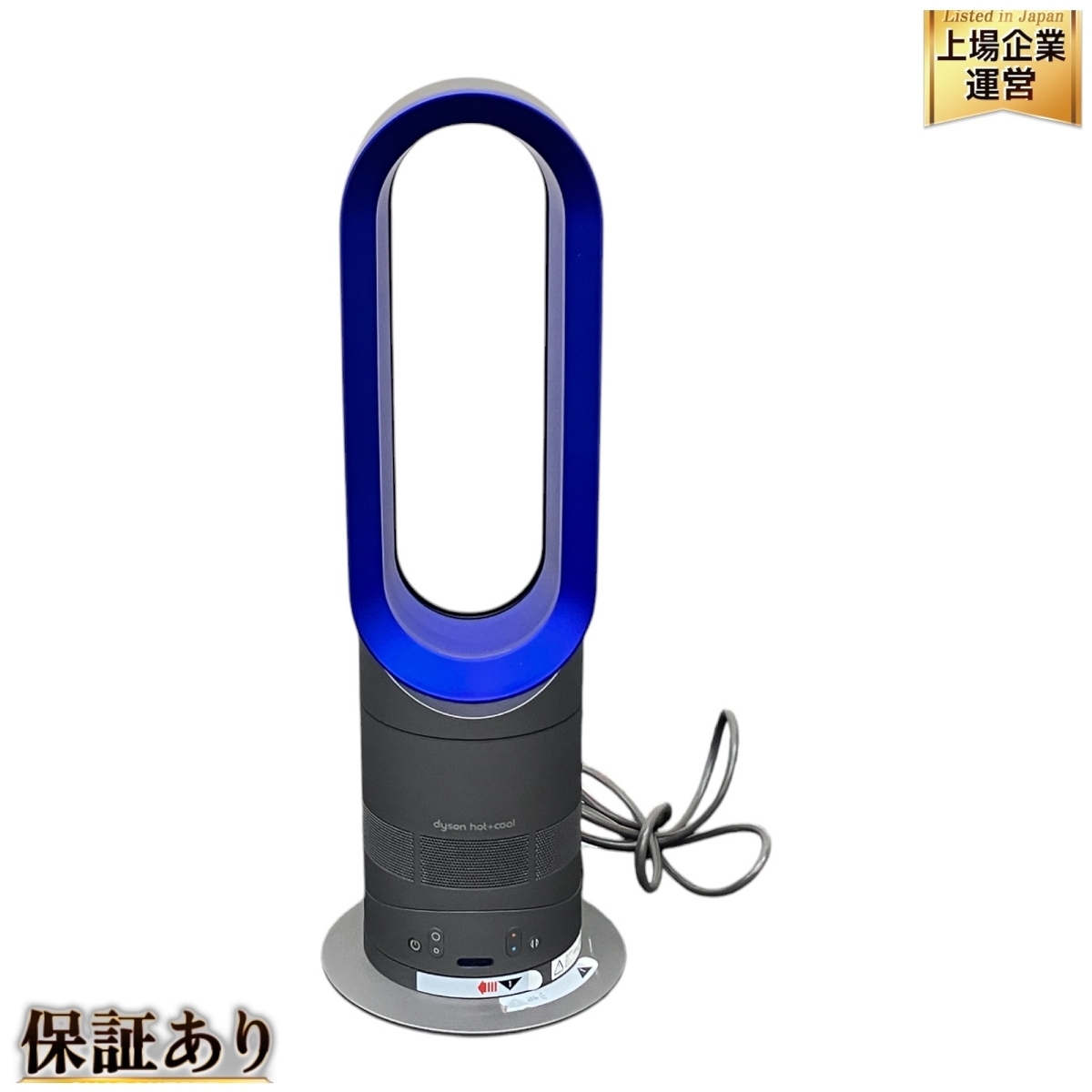 2025年最新】Yahoo!オークション -ダイソン am05の中古品・新品 2025年最新】Yahoo!オークション -ダイソン am05の中古品・新品