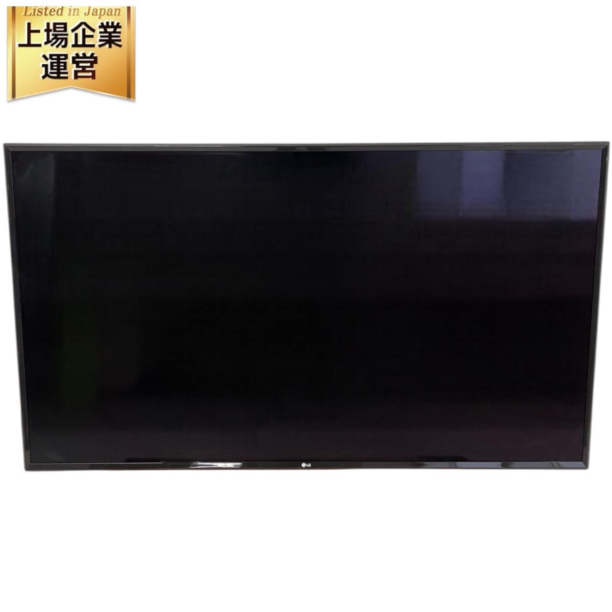 Yahoo!オークション -「lg テレビ 55」(映像機器) の落札相場 Yahoo!オークション -「lg テレビ 55」(映像機器) の落札相場