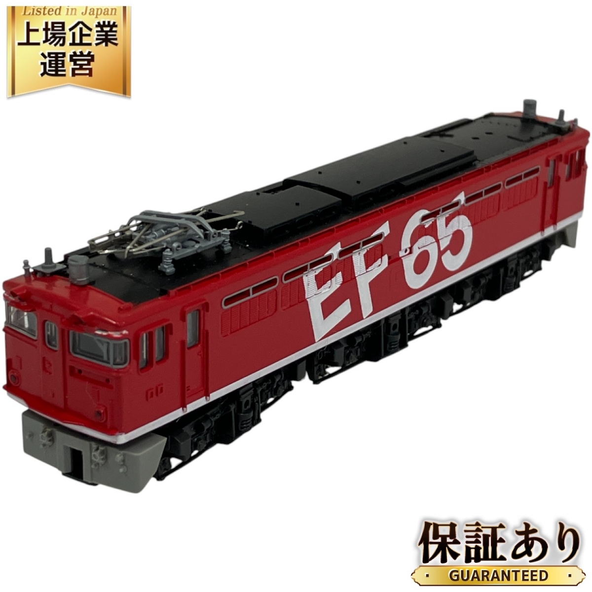 Yahoo!オークション -「kato ef65 500」(鉄道模型) の落札相場 Yahoo!オークション -「kato ef65 500」(鉄道模型) の落札相場