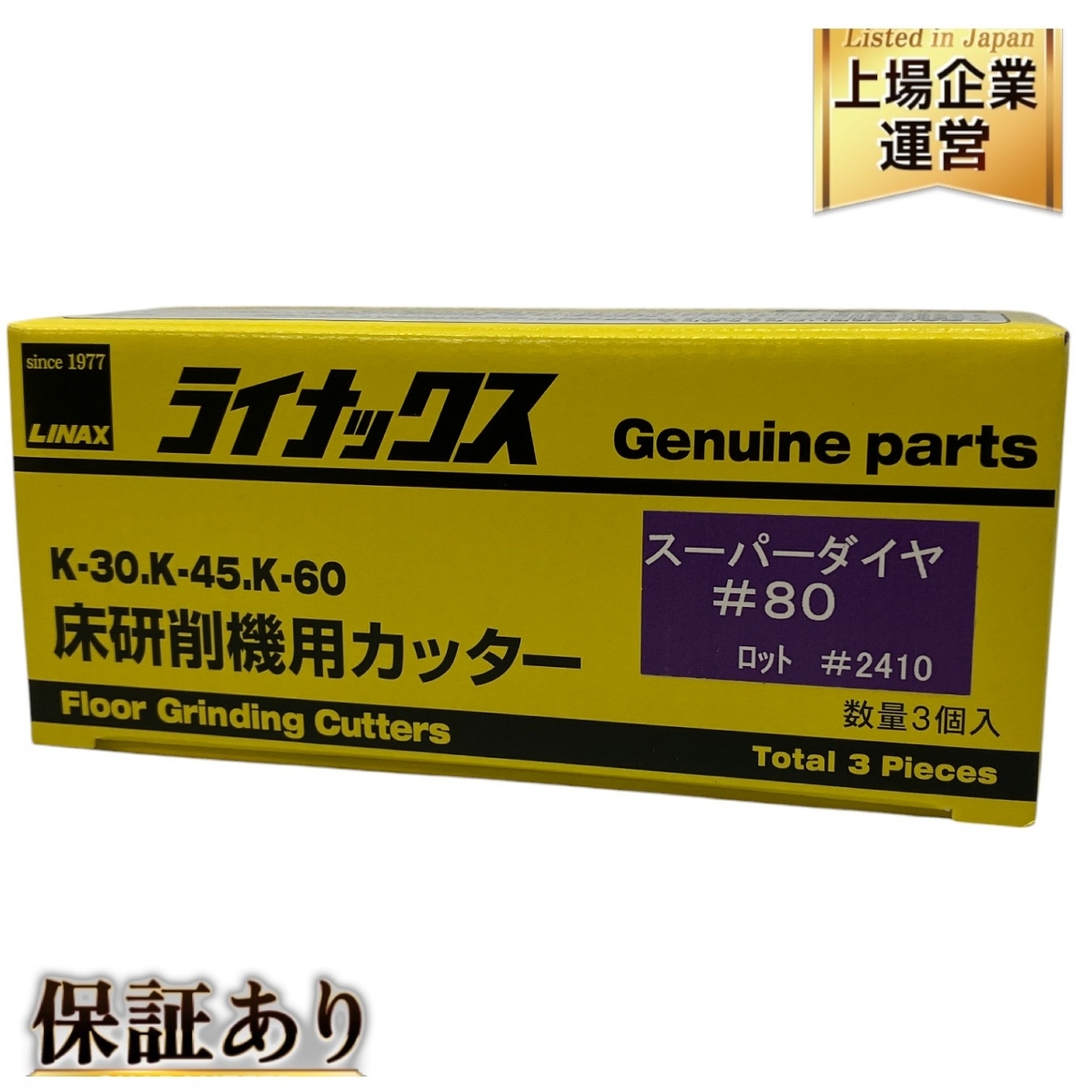 Yahoo!オークション -「k30」(研削、研磨機) (電動工具)の落札 Yahoo!オークション -「k30」(研削、研磨機) (電動工具)の落札
