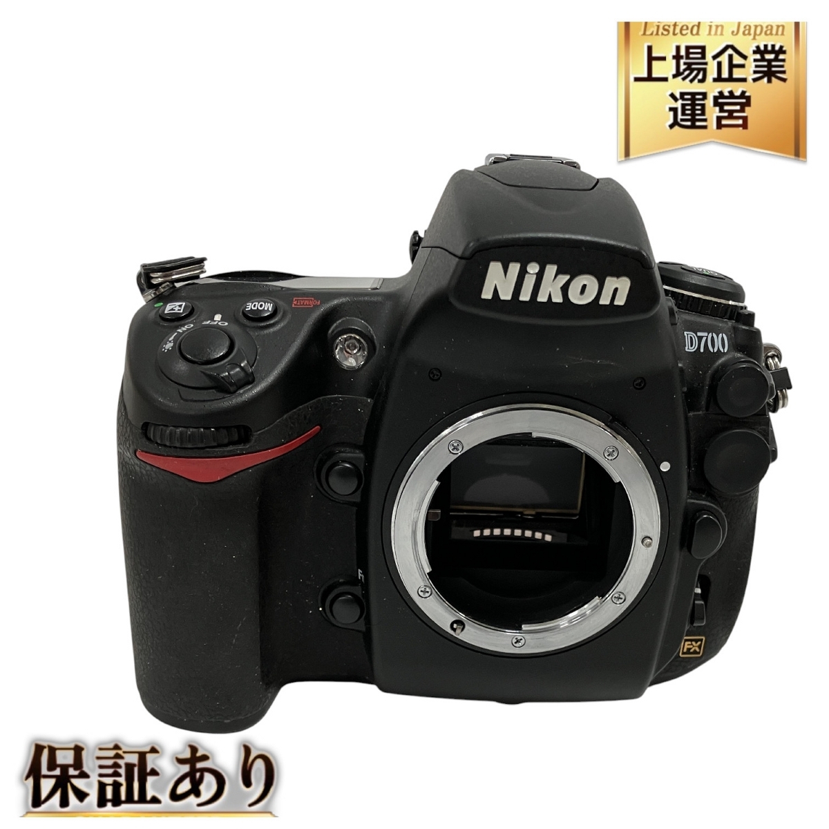 Yahoo!オークション -「d700 ボディ」(ニコン) (デジタル一眼)の Yahoo!オークション -「d700 ボディ」(ニコン) (デジタル一眼)の
