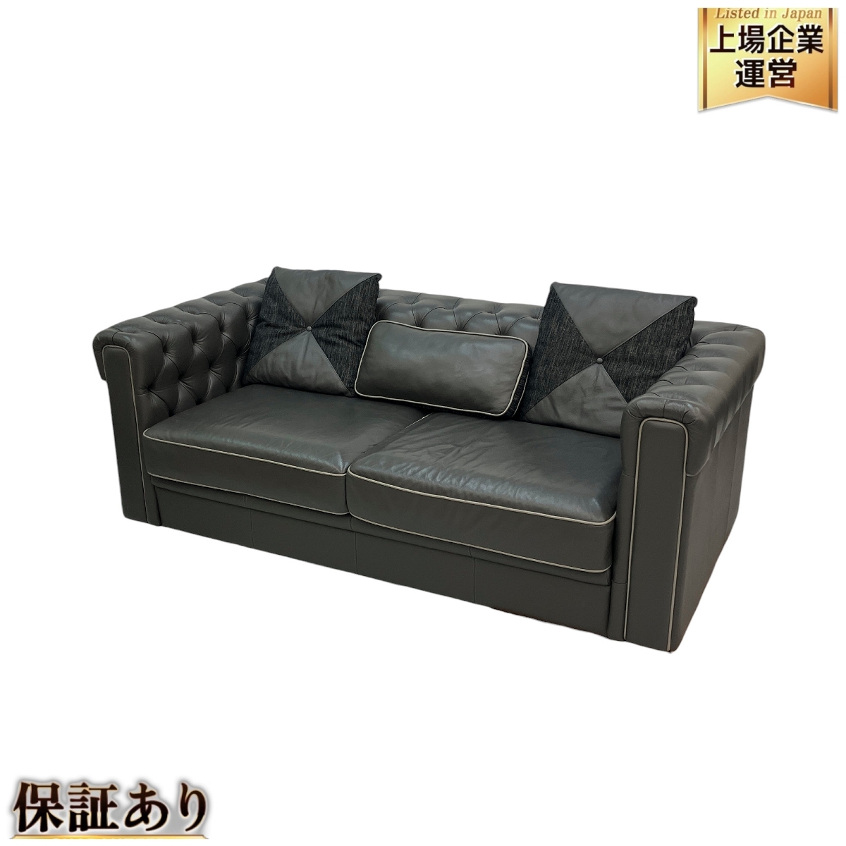 Đấu giá Sofa ba Yahoo Auction Nhật Bản giá tốt trên Megabuy Đấu giá Sofa ba Yahoo Auction Nhật Bản giá tốt trên Megabuy