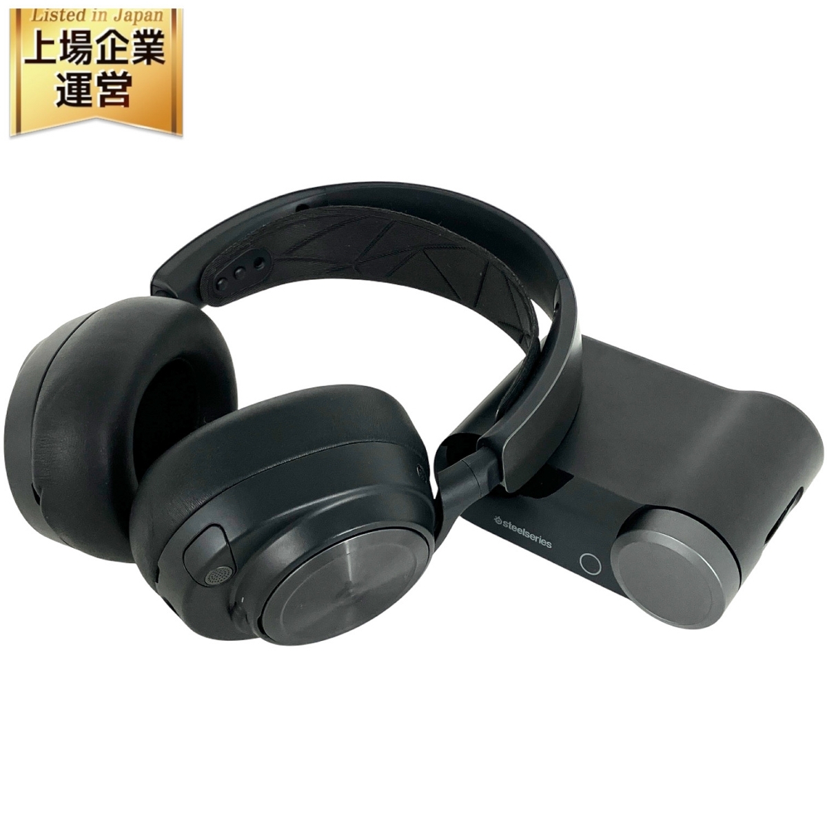 2025年最新】Yahoo!オークション -steelseries arctis proの中古 2025年最新】Yahoo!オークション -steelseries arctis proの中古