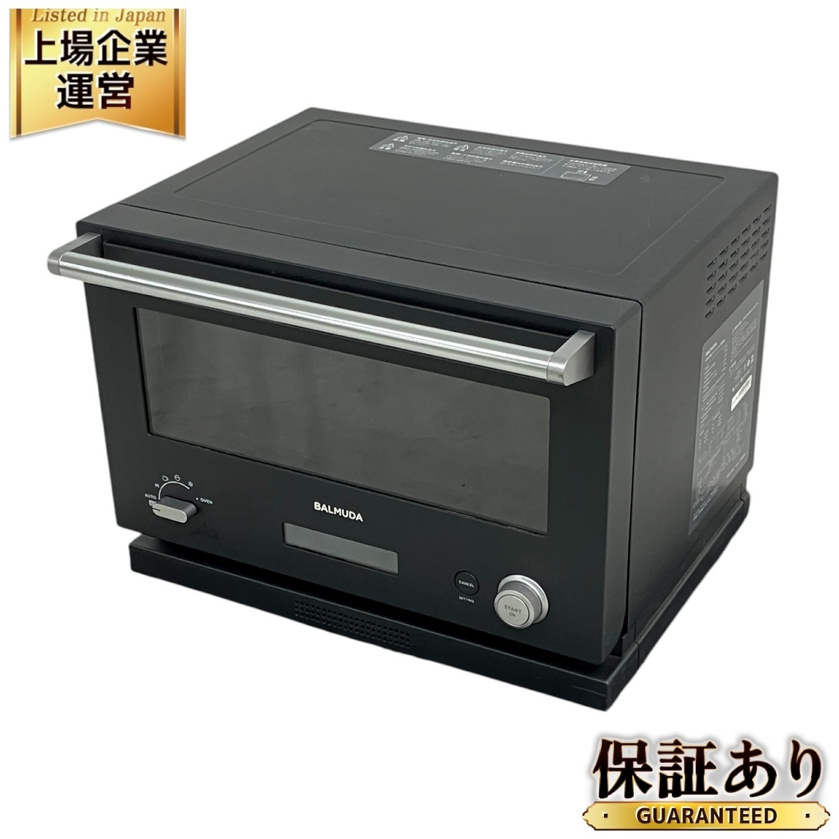 2025年最新】Yahoo!オークション -バルミューダ レンジの中古品 2025年最新】Yahoo!オークション -バルミューダ レンジの中古品