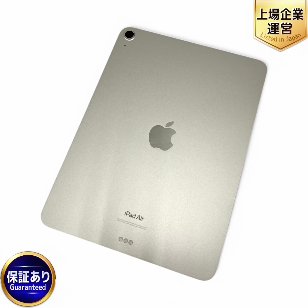 Yahoo!オークション -「ipad air 第5世代 64gb」の落札相場 Yahoo!オークション -「ipad air 第5世代 64gb」の落札相場