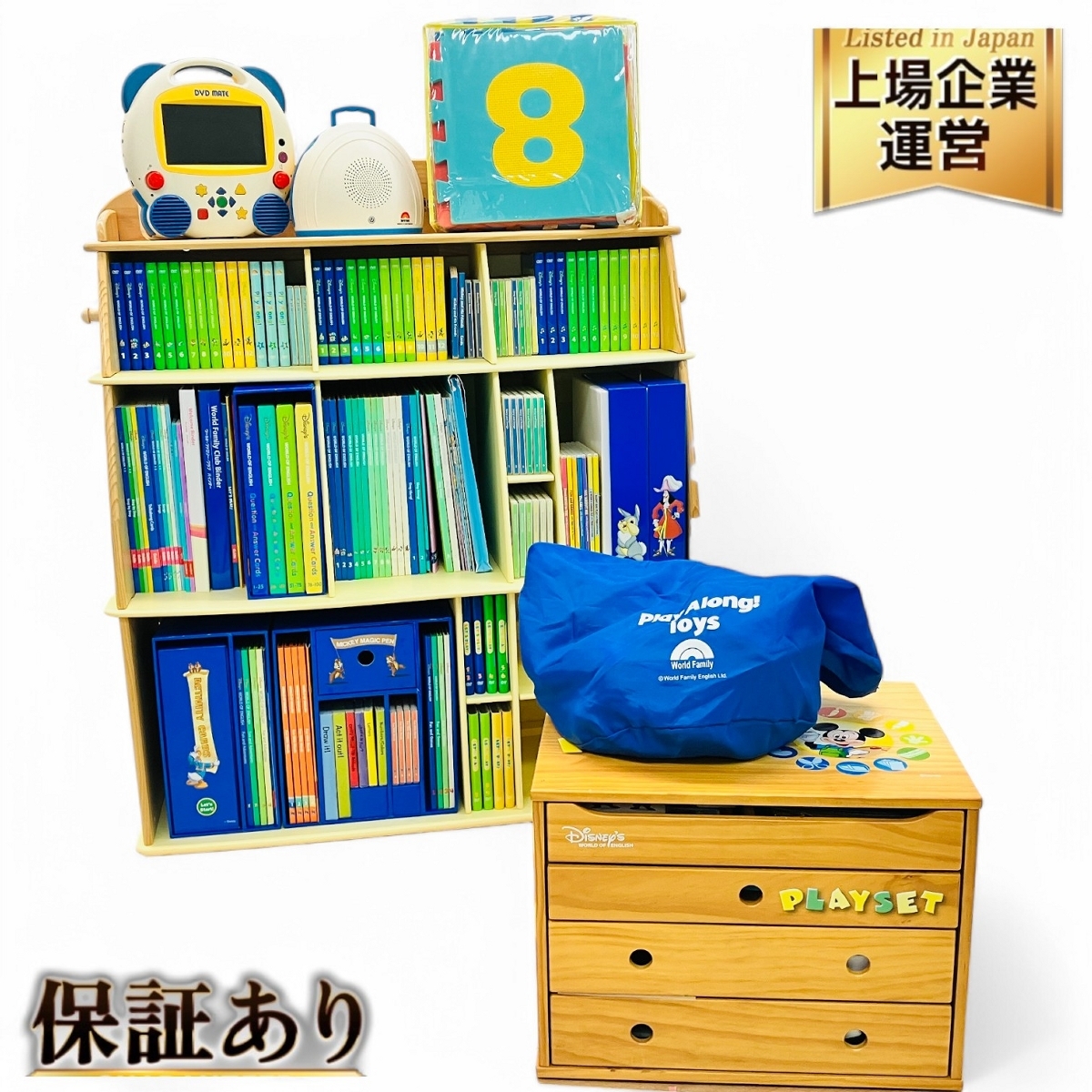 Yahoo!オークション -「(棚 シェルフ ラック)」(子ども英語 Yahoo!オークション -「(棚 シェルフ ラック)」(子ども英語