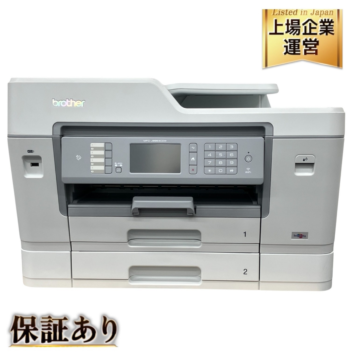 2025年最新】Yahoo!オークション -mfc-j6983cdw(周辺機器)の中古 2025年最新】Yahoo!オークション -mfc-j6983cdw(周辺機器)の中古