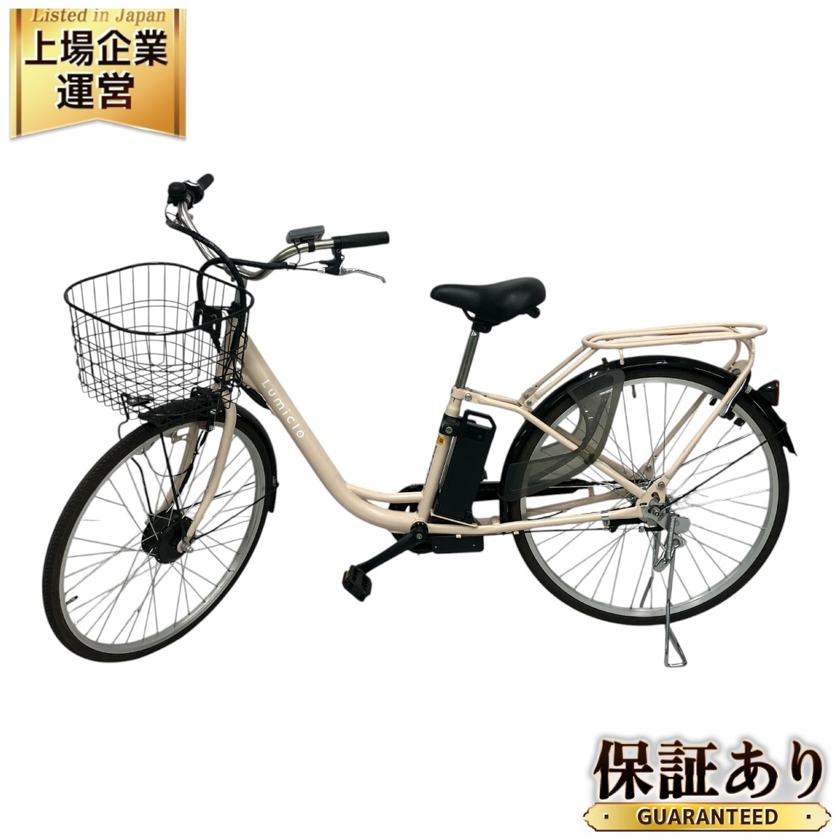 2025年最新】Yahoo!オークション -中古自転車 26インチの中古品